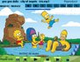 SimpsonSkin by [kamo]